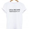 local girl gang japanese T Shirt