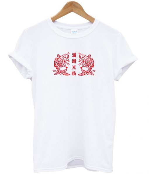 Chinese Good Luck Fish T-Shirt