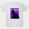 City Monster T-Shirt