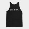 I Don't Know (in Japanese) Tank Top