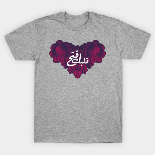 Open your Heart in Arabic T-Shirt