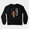 Harlock Jap Crewneck Sweatshirt