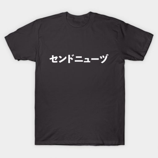Katakana Send Nudes T-Shirt