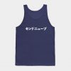 Katakana Send Nudes Tank Top