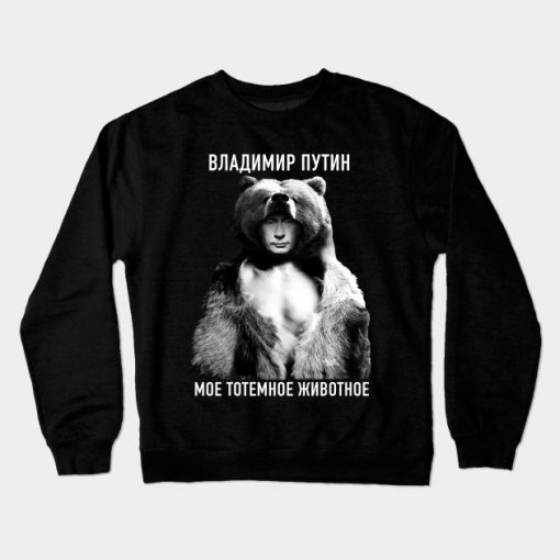 Putin President Russia Crewneck Sweatshirt