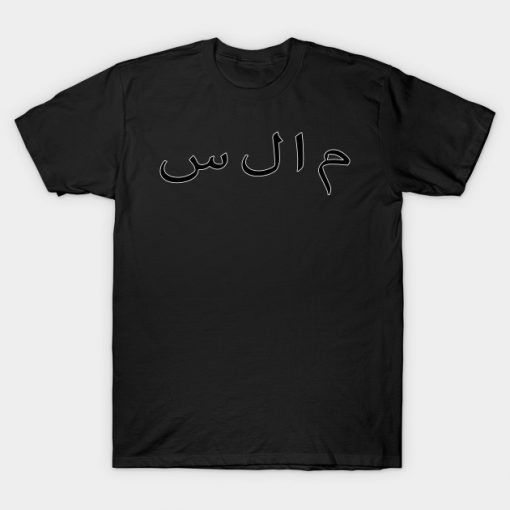 Salam Pease T-Shirt