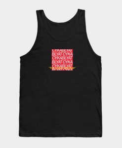 True Russian,Cyka Blyat Tank Top